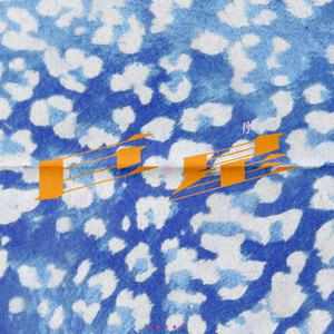 卢昱晓被❌到爽被爆衣
